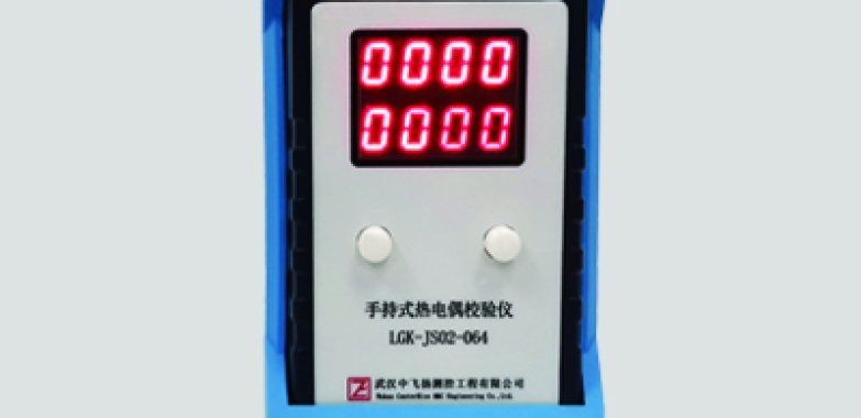 Handheld Thermocouple Calibrator